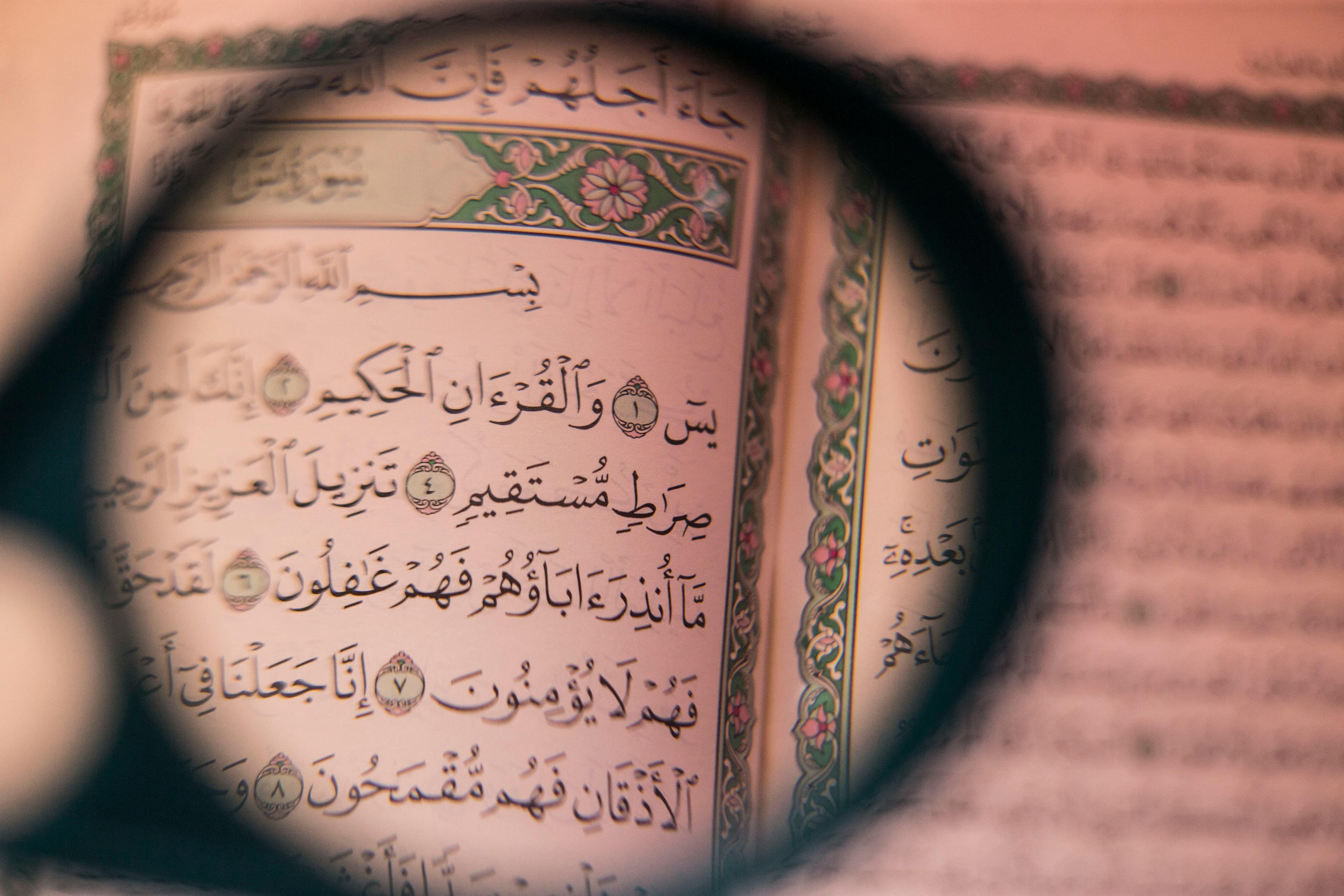 La Mort en Islam : Une Rencontre, Pas une Fin